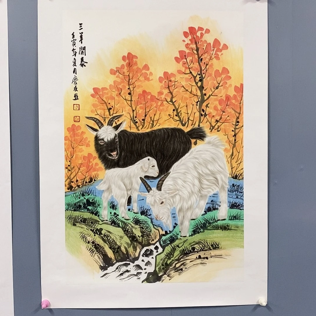 恭喜发财恭喜发财