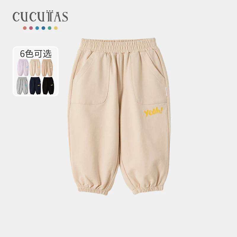 25cucutas幼童儿童女童男童基础款休闲舒适宝宝长裤CY25SPW532