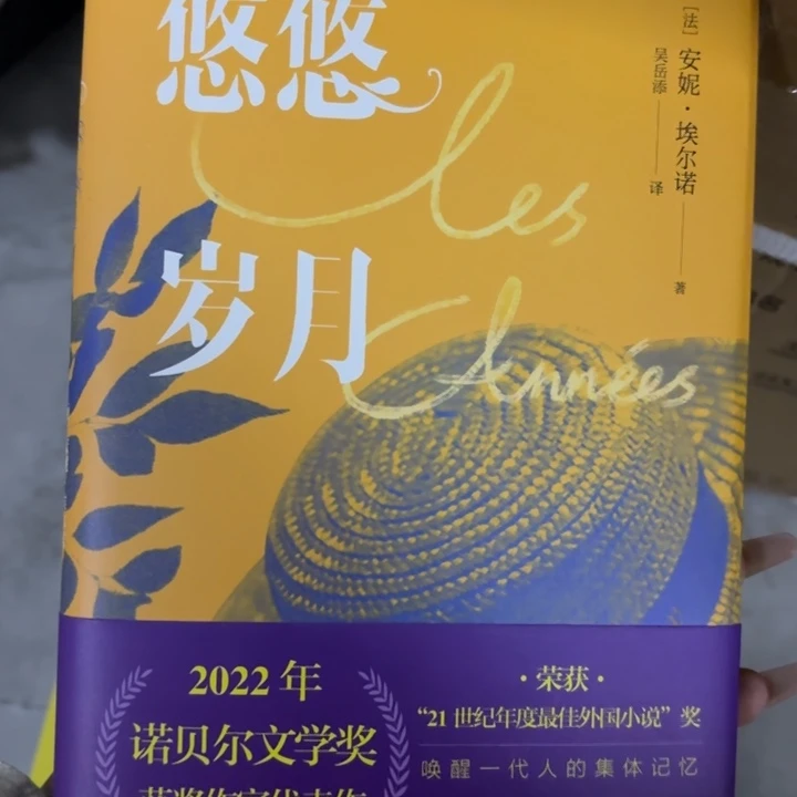 悠悠岁月 闪购闪购8