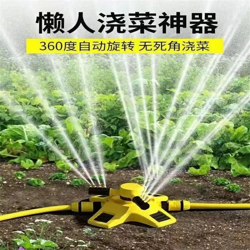 360度自动旋转喷水器多功能自动浇水神器用于园林绿化浇菜