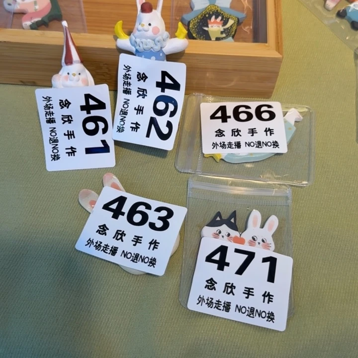 L***e摆件哈哈哈461.462.466.463.471