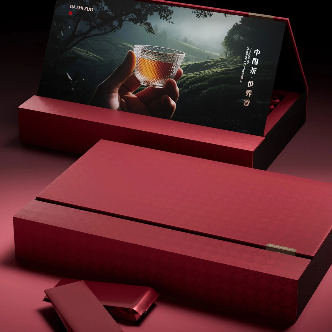 大师作高档武夷岩茶茶叶礼盒空盒定制大红袍正岩肉桂半斤装空礼盒