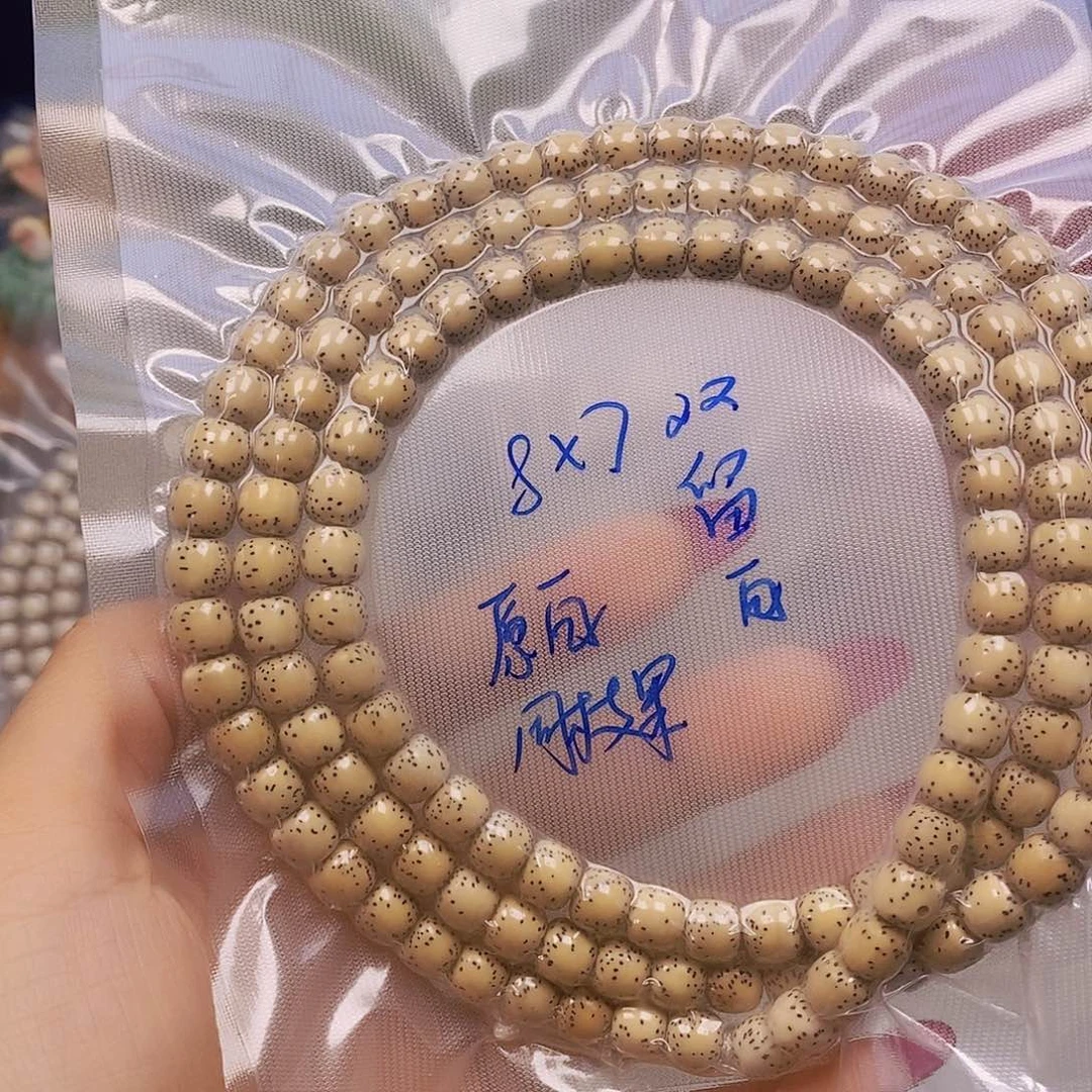 手串星月菩提鸡油黄
