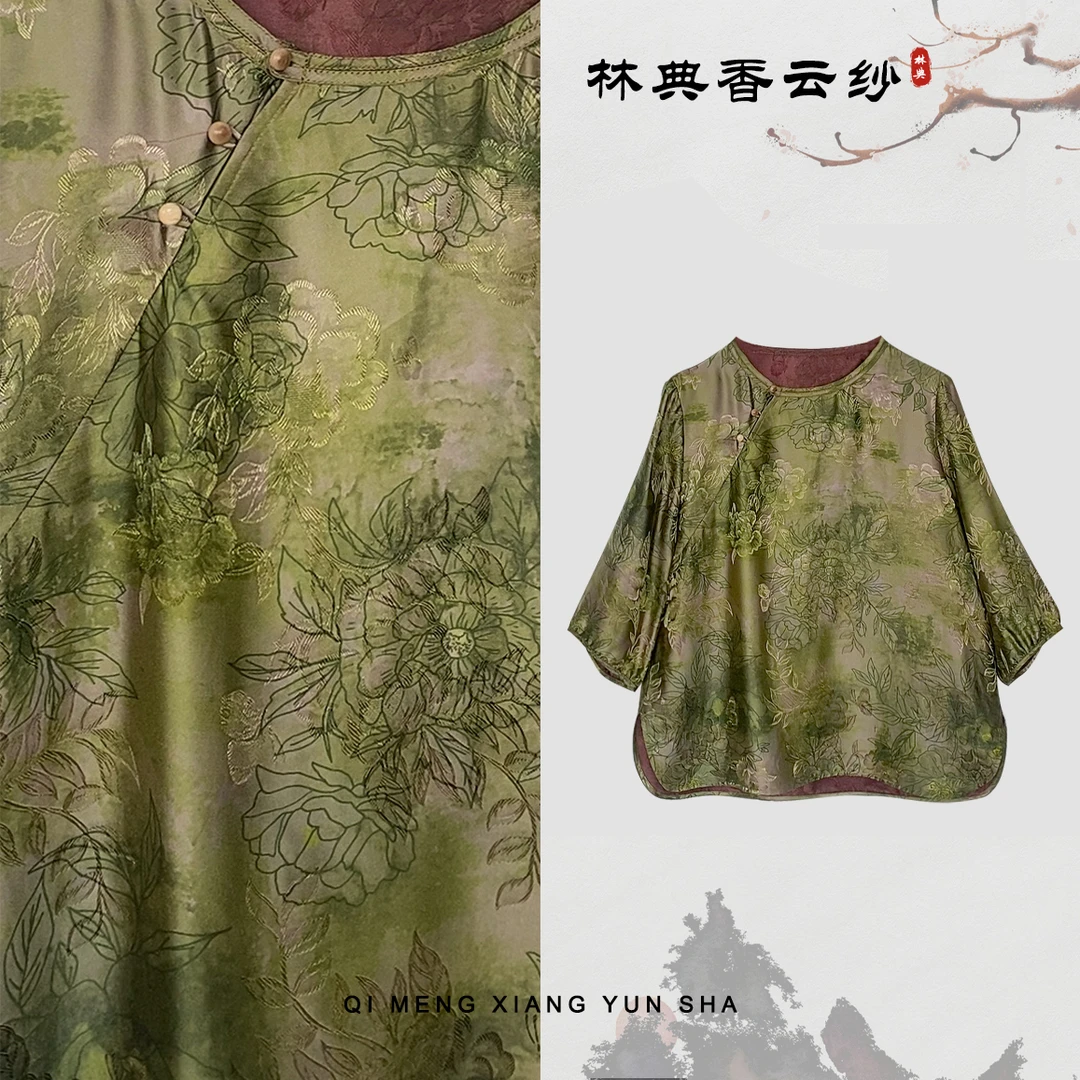 【林典】322新中式高端重磅桑蚕丝上衣