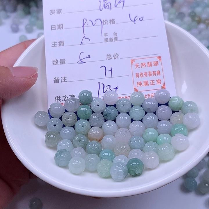 海***珍翡翠未镶嵌手链翡翠