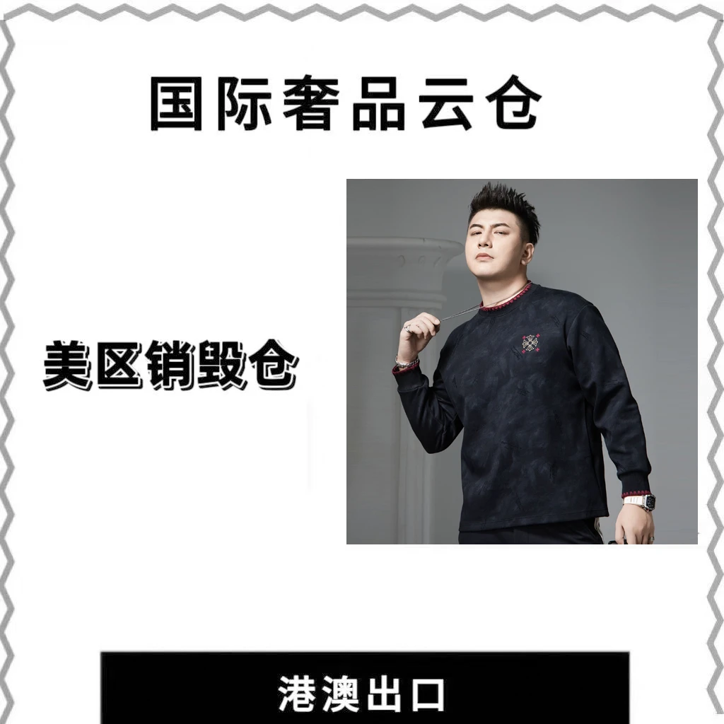 【豪哥专属】W25544欧洲站时尚休闲长袖卫衣2025新款男装潮流上衣