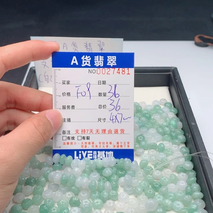 翡翠未镶嵌手链多样性