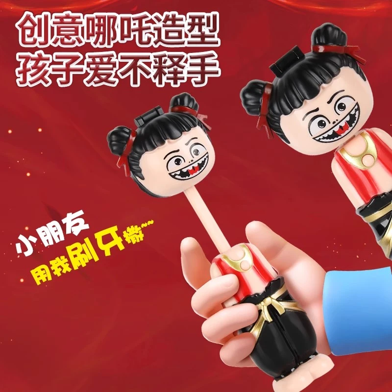 哪吒可伸缩儿童牙刷软毛卡通造型玩具洗漱小孩专用新奇牙刷玩具