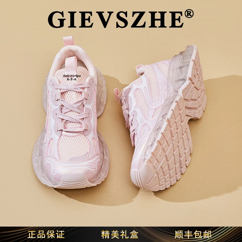 纪诗哲休闲女鞋透气增高老爹鞋女2025秋冬新款韩版时尚厚底运动鞋