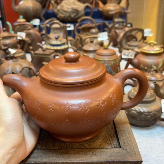 【闪购商品】茶壶紫砂紫砂壶等