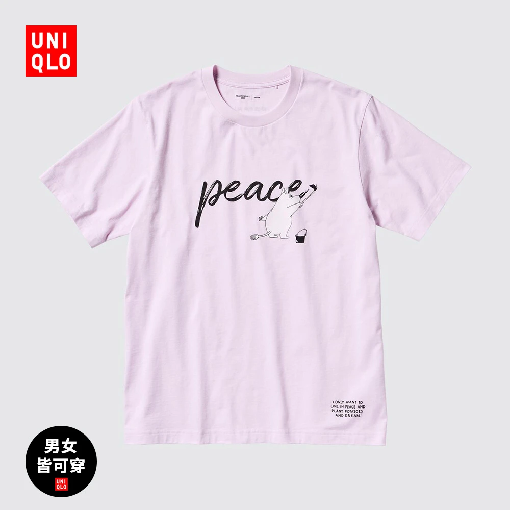 优衣库男装女装情侣UT Moomin印花T恤/短袖T恤25春夏新款479064