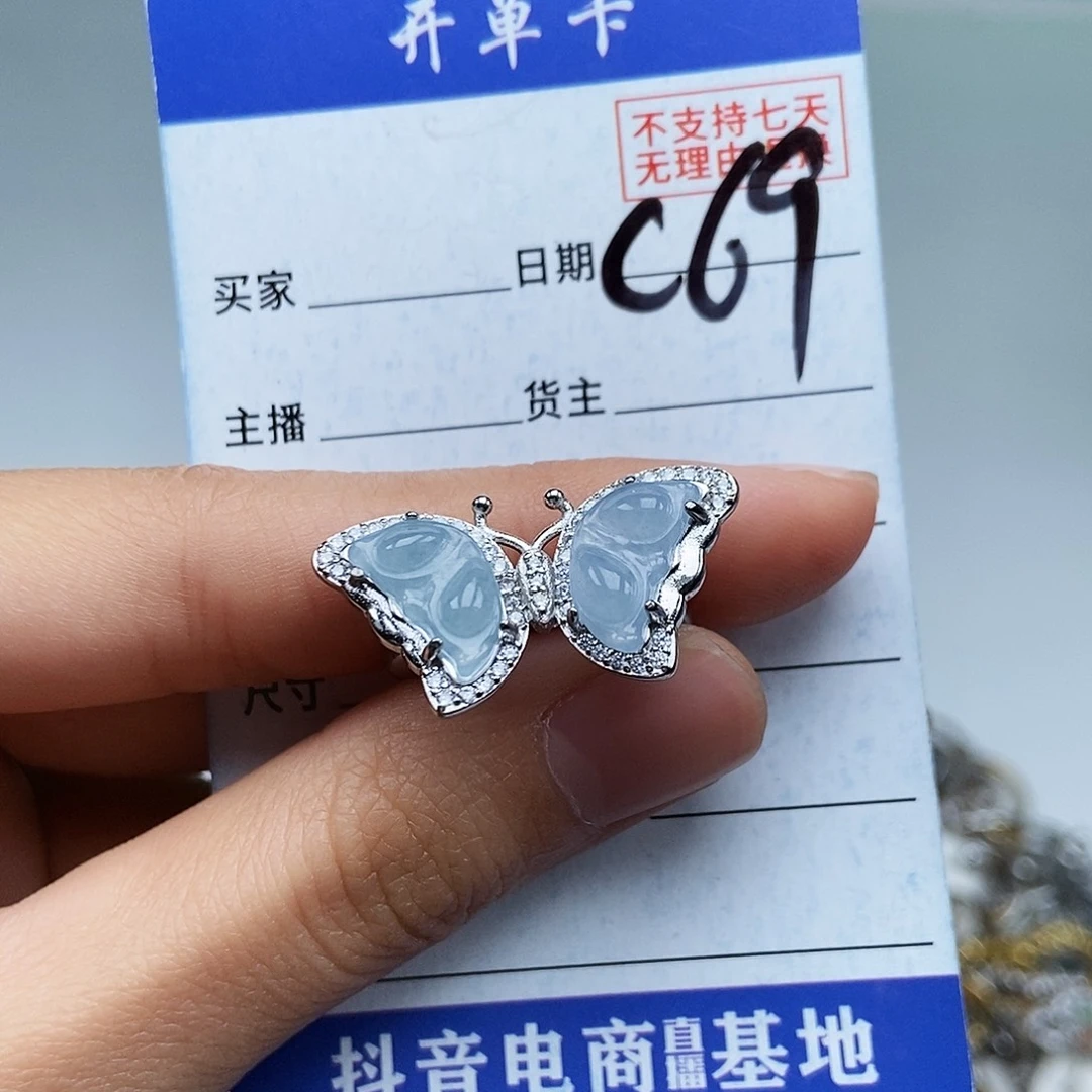 翡翠未镶嵌戒指戒指