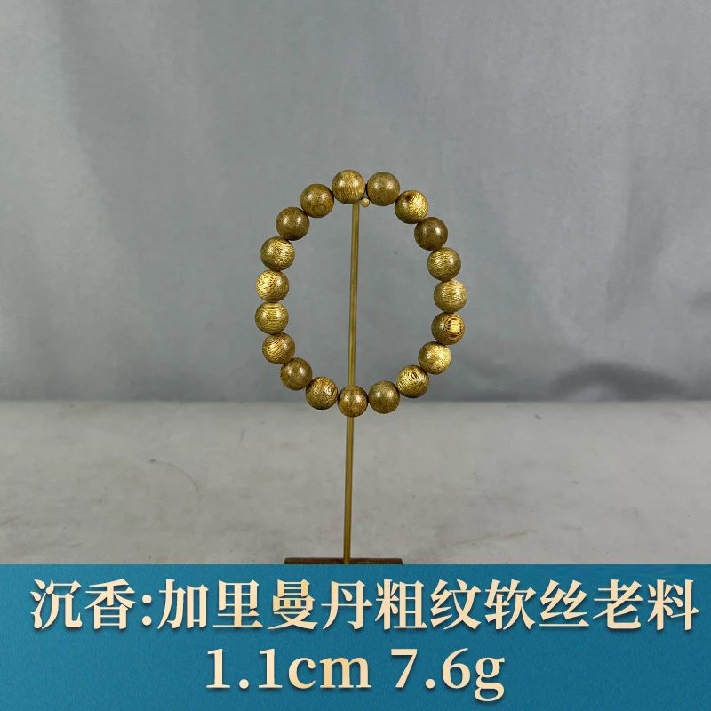 91323 加里曼丹粗纹软丝老料 沉香