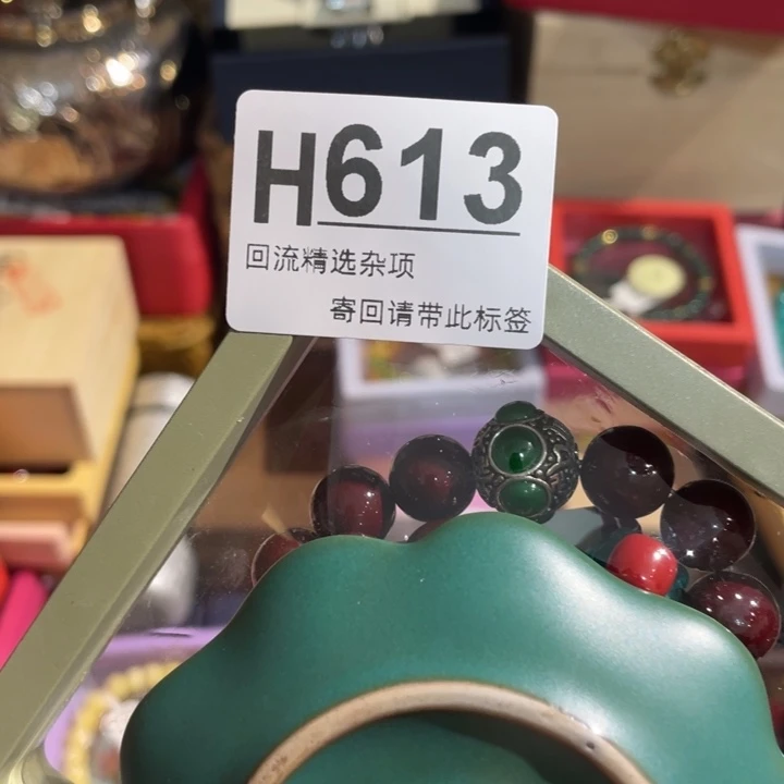 说***谢居家陶瓷定向闪购