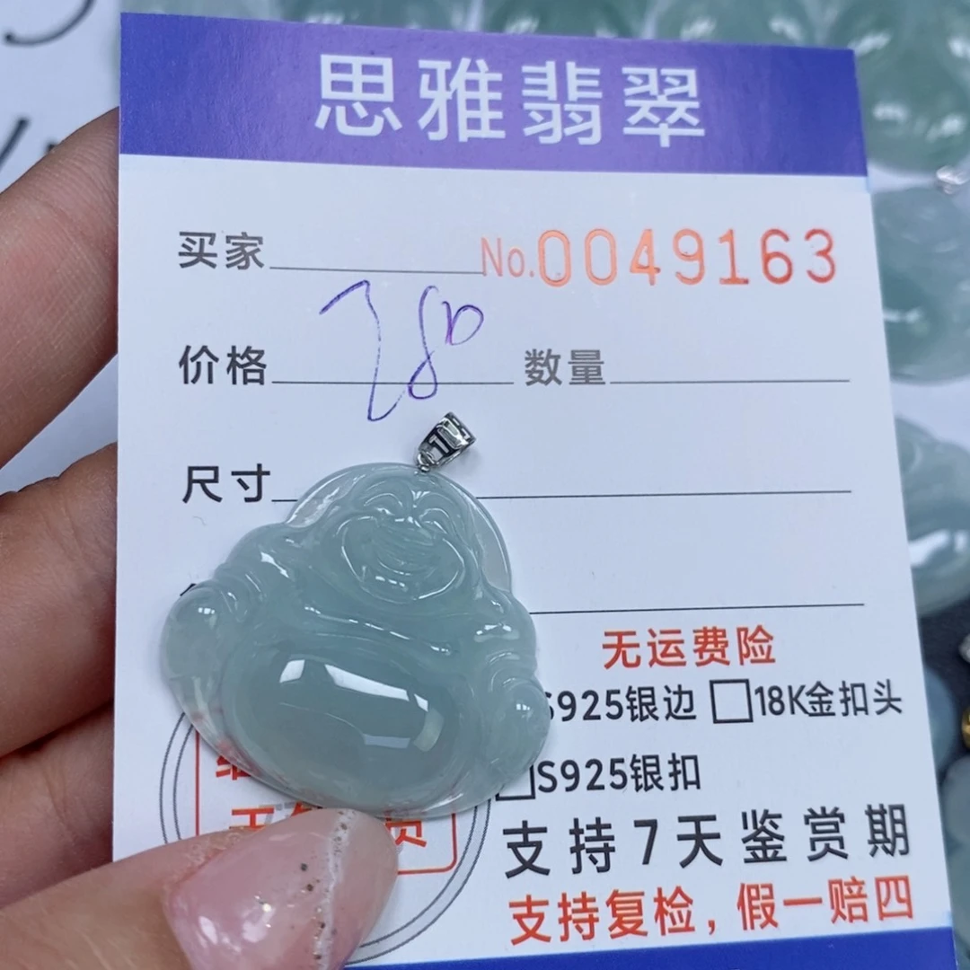 颈饰未镶嵌翡翠天然缅甸翡翠