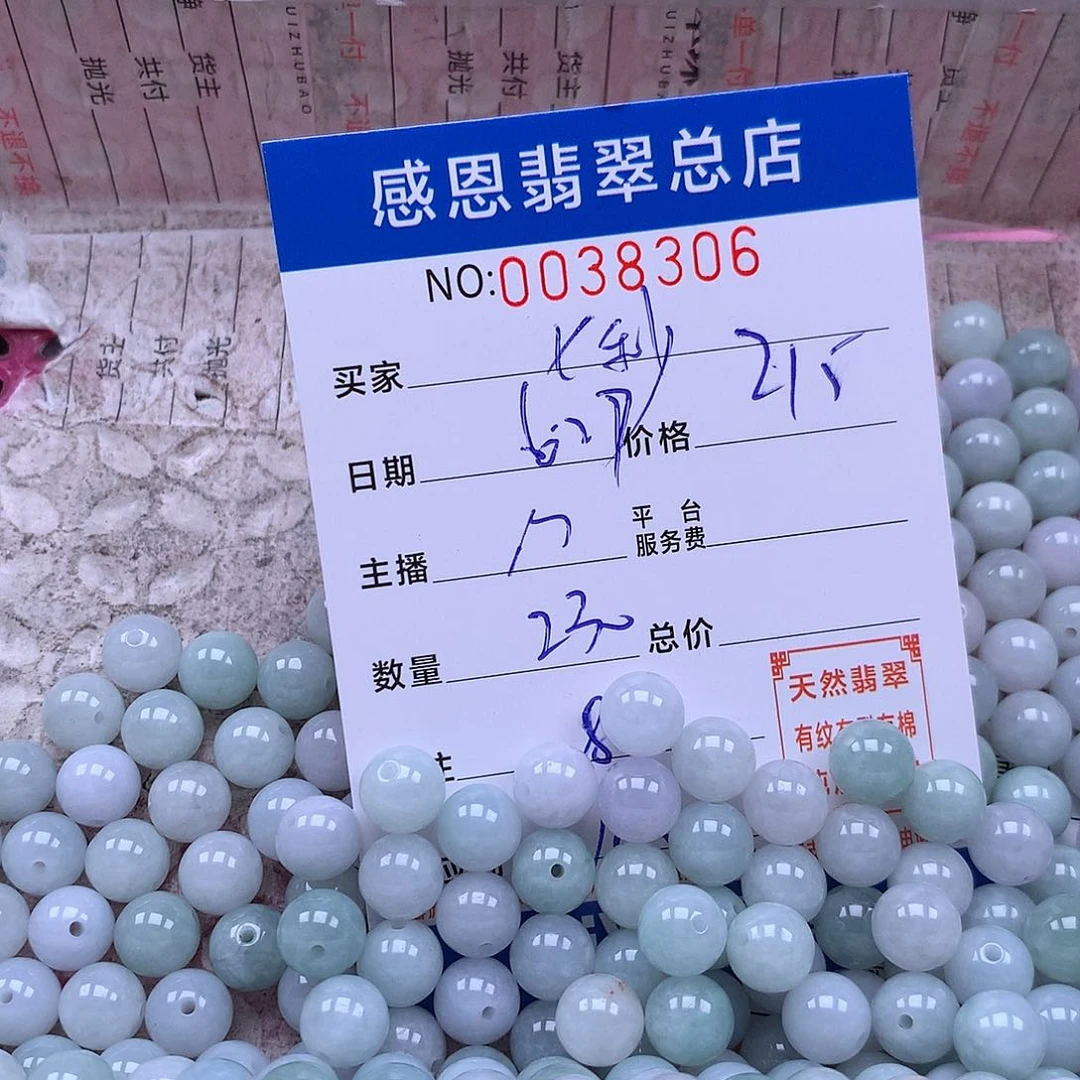 七****未镶嵌手链翡翠翡翠