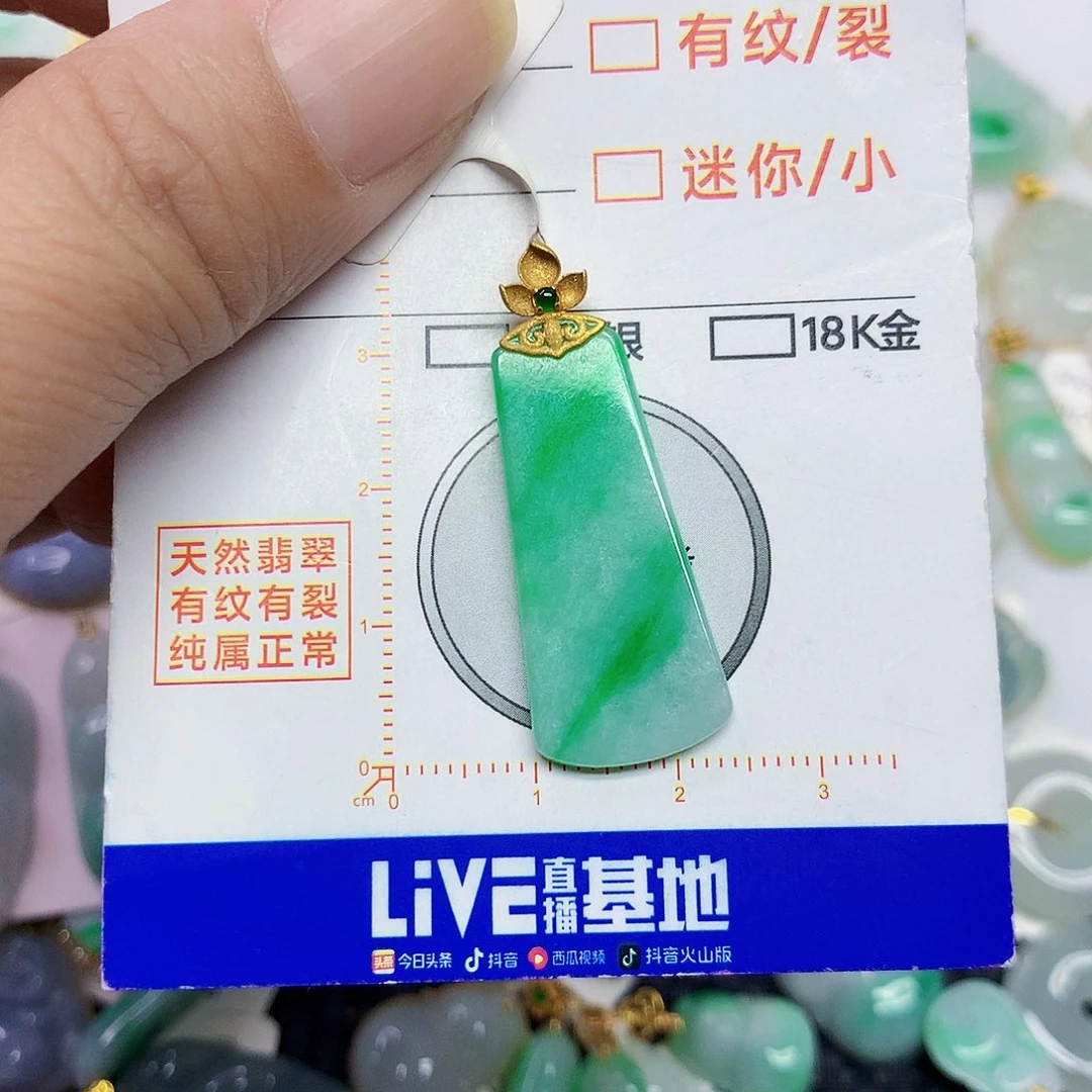 翡翠18K金镶嵌颈饰翡翠