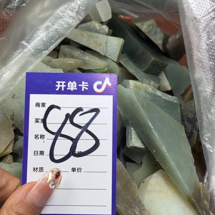 和田玉未镶嵌珠宝奇石