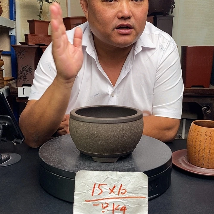 紫砂花盆货号一只KK4