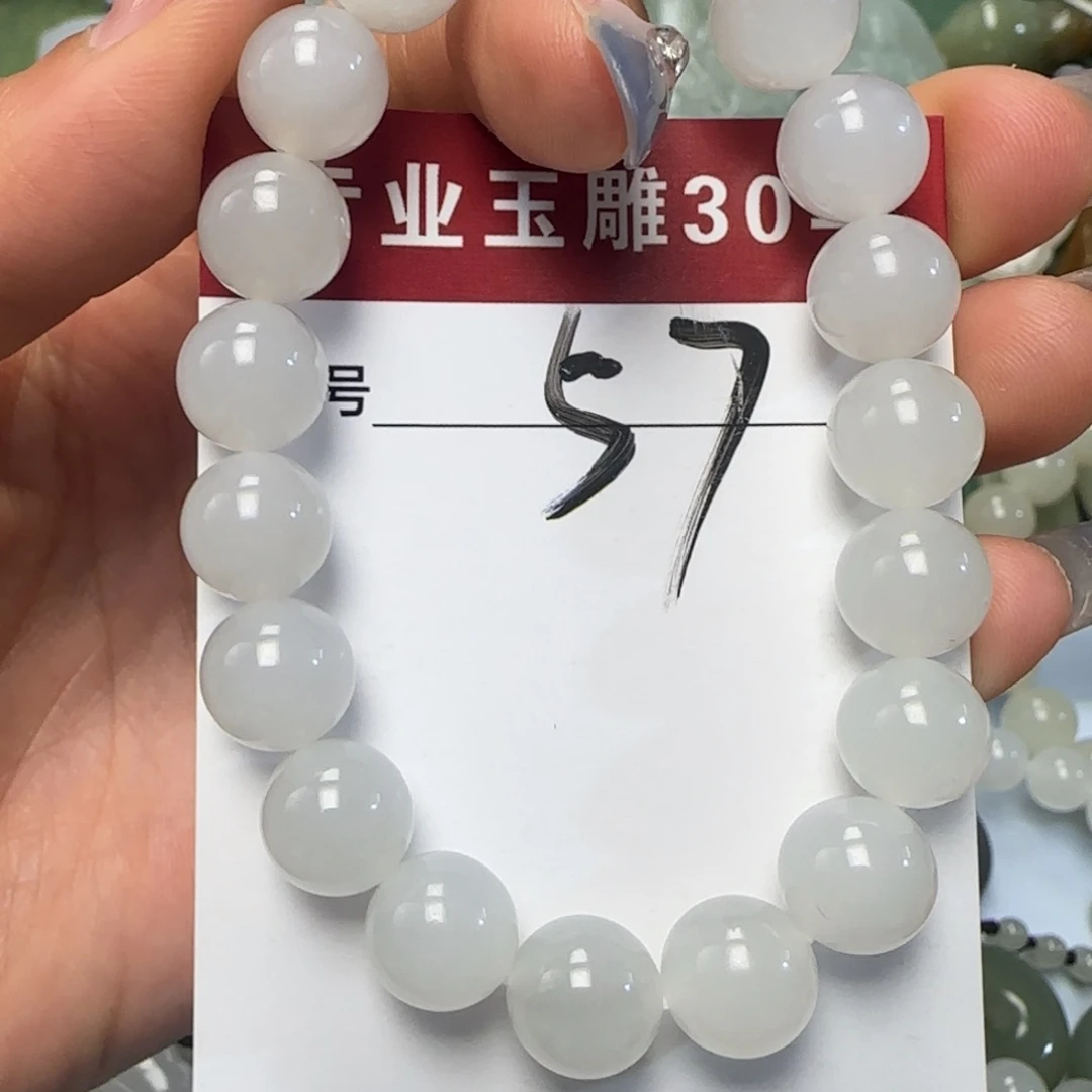 手链未镶嵌和田玉（糖玉）57