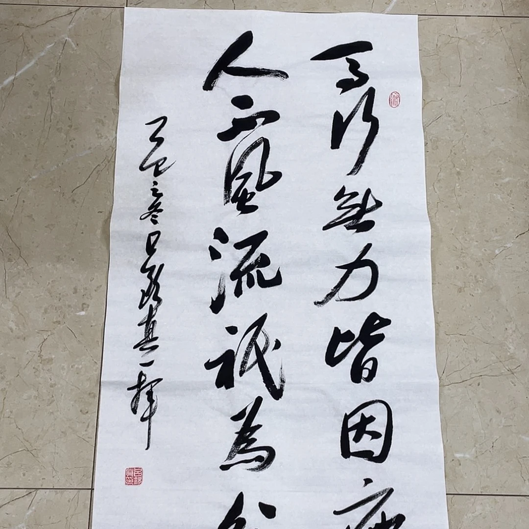 书法Lvqinzhenshufa