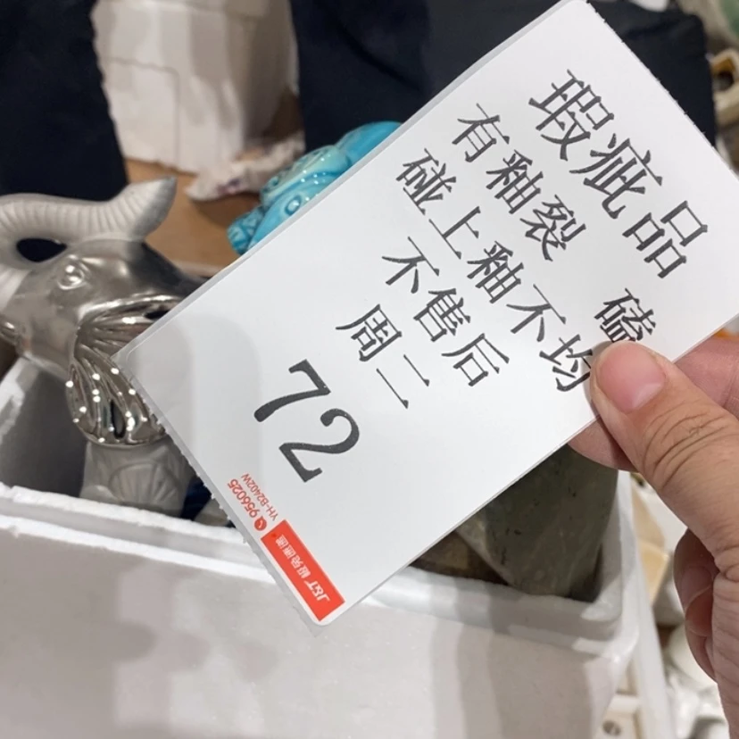 【闪购商品】摆件素*陶瓷摆件瑕疵特卖