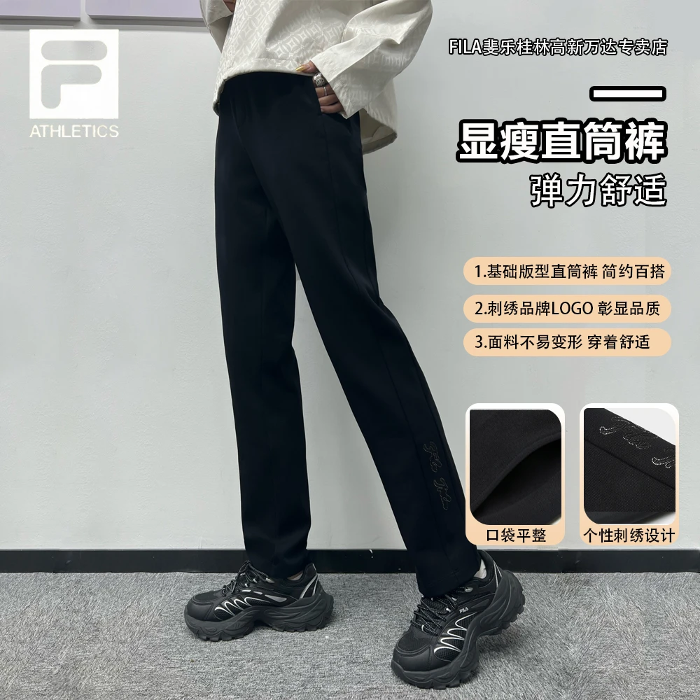 Fila/斐乐春季新款女【弹力舒适直口裤】休闲运动长裤运动休闲