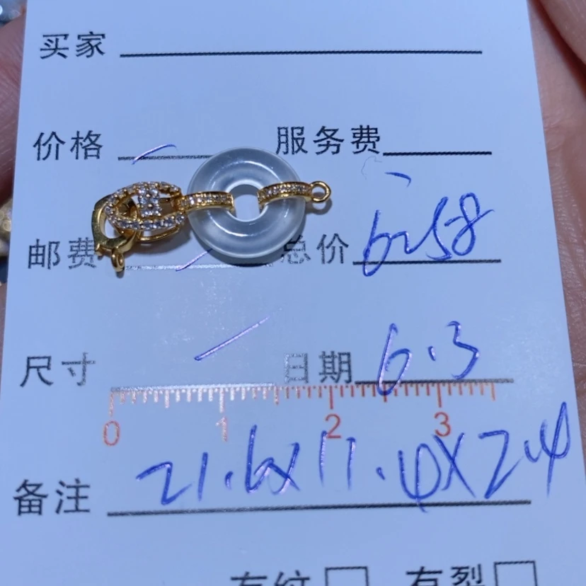 【闪购商品】翡翠18K金镶嵌颈饰希*翡翠吊坠