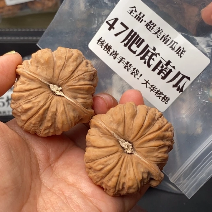 把件文玩核桃47肥底南瓜全品