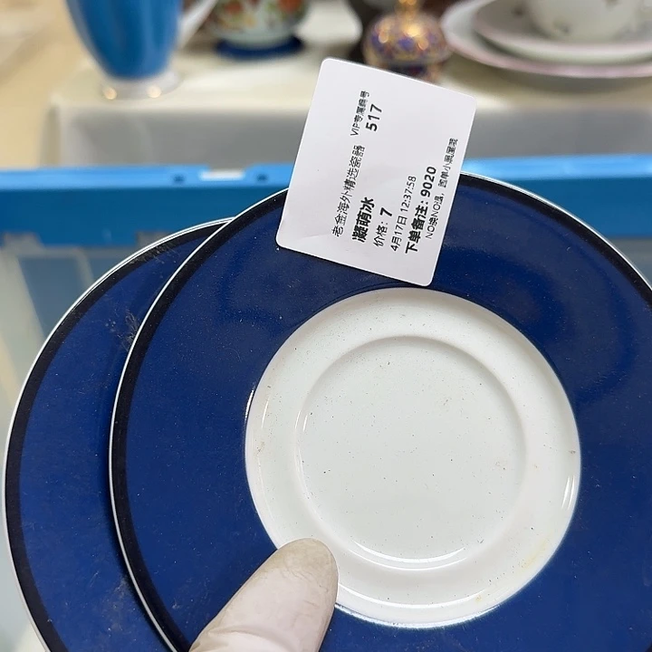 瓷片凝*冰开播啦…开播啦