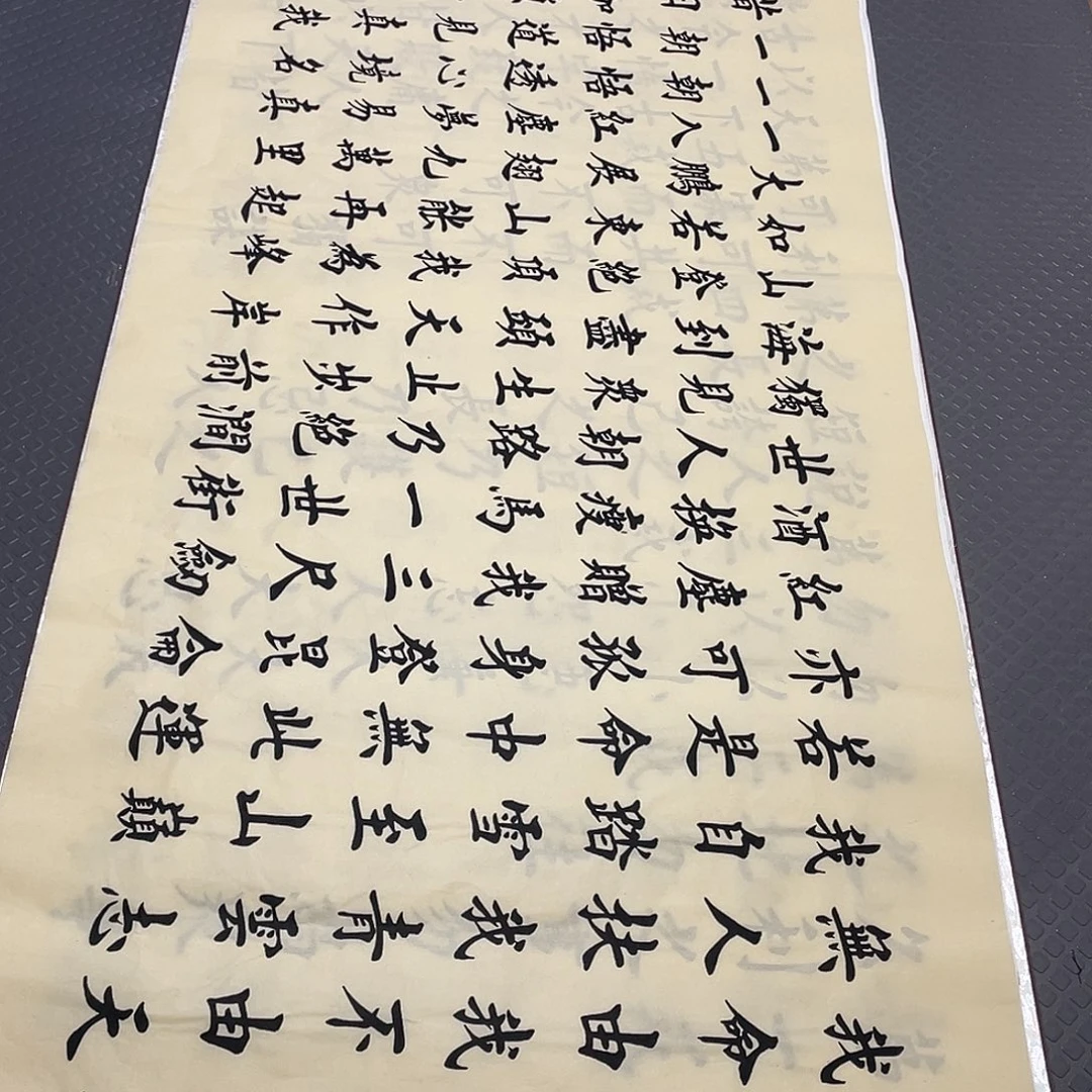 书法老师真人手写杨打包