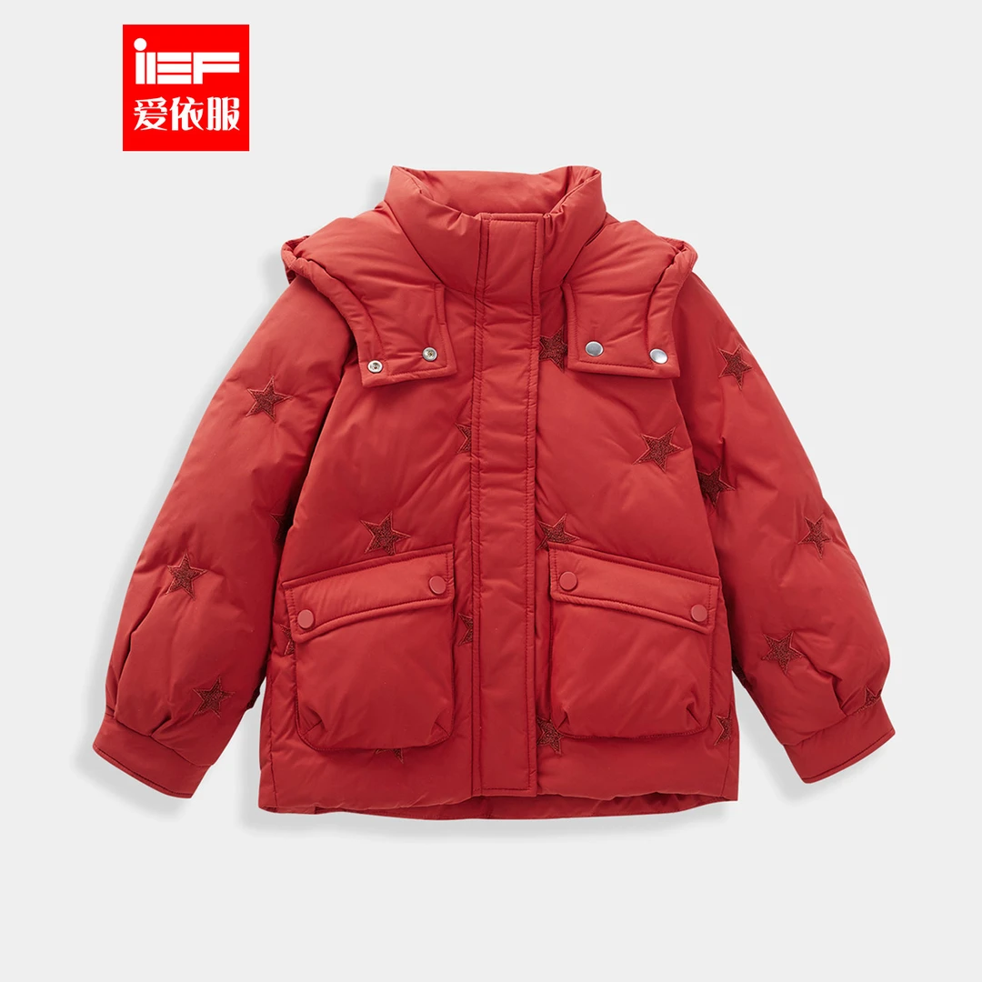 IEF/爱依服2025冬季新款时髦洋气保暖女童简约【童装】羽绒外套