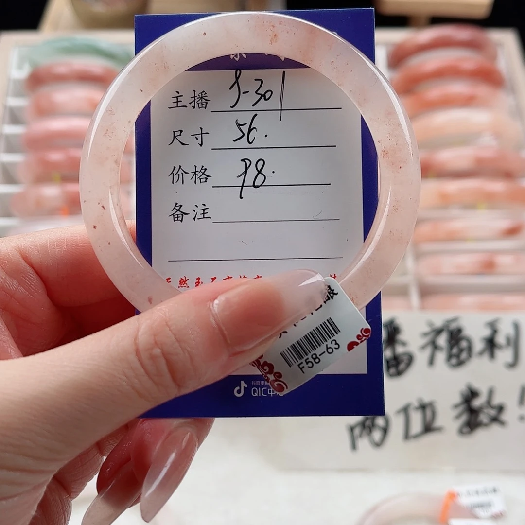 未镶嵌手镯东陵石