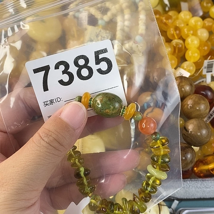 蜜蜡未镶嵌珠宝奇石
