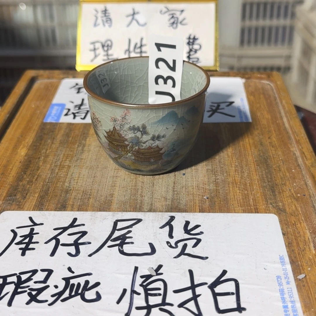 瑕疵介意勿拍陶瓷器皿A927