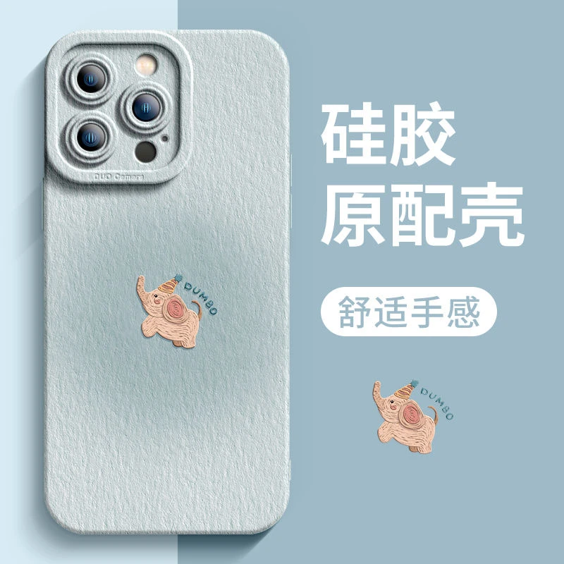 油画小象适用苹果16PRO新款手机壳iPhone15防摔14/13创意软胶xs/x