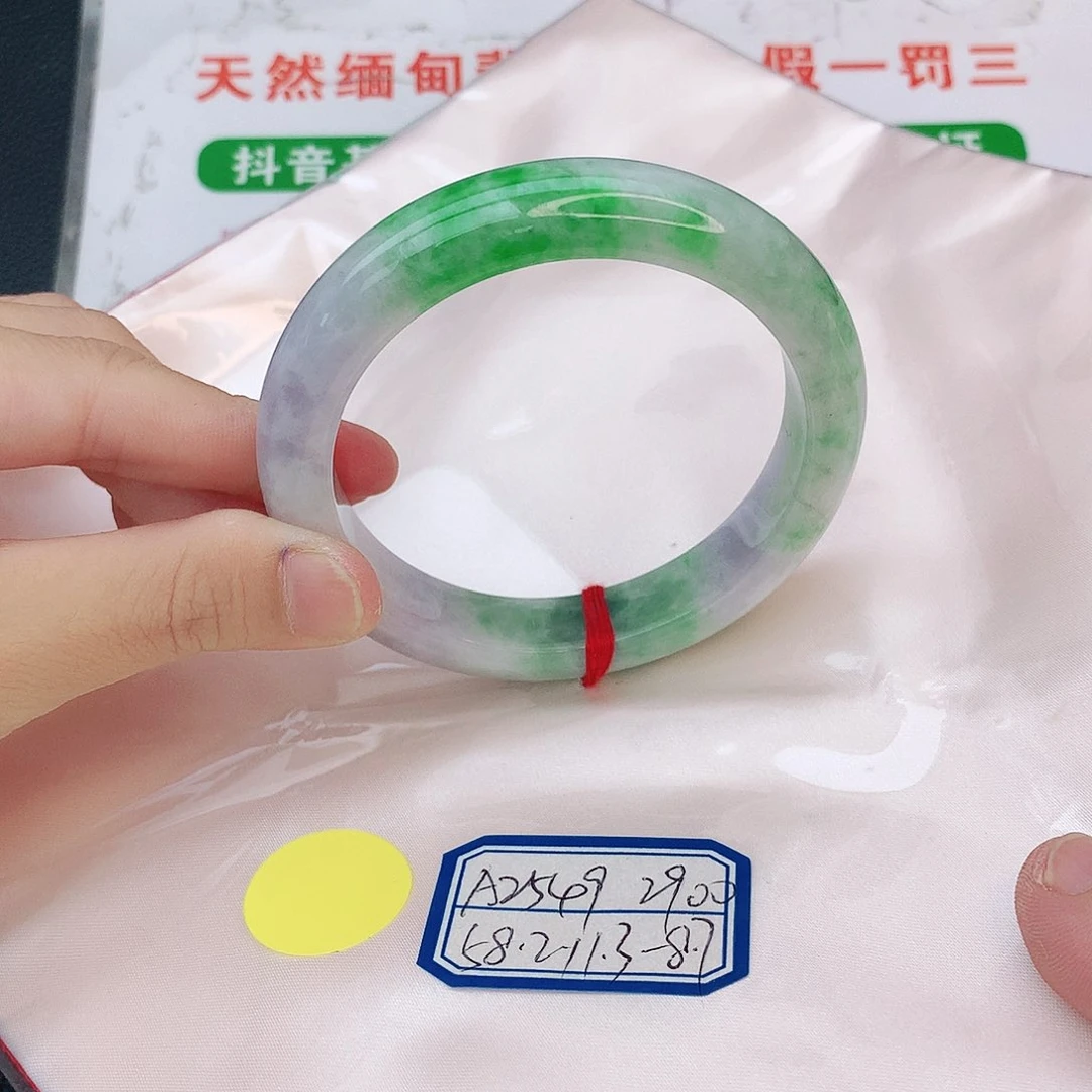 翡翠手镯未镶嵌翡翠