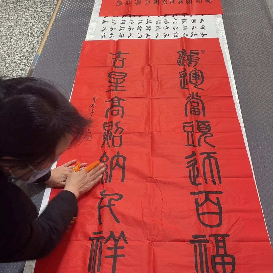 书法老师真人手写24