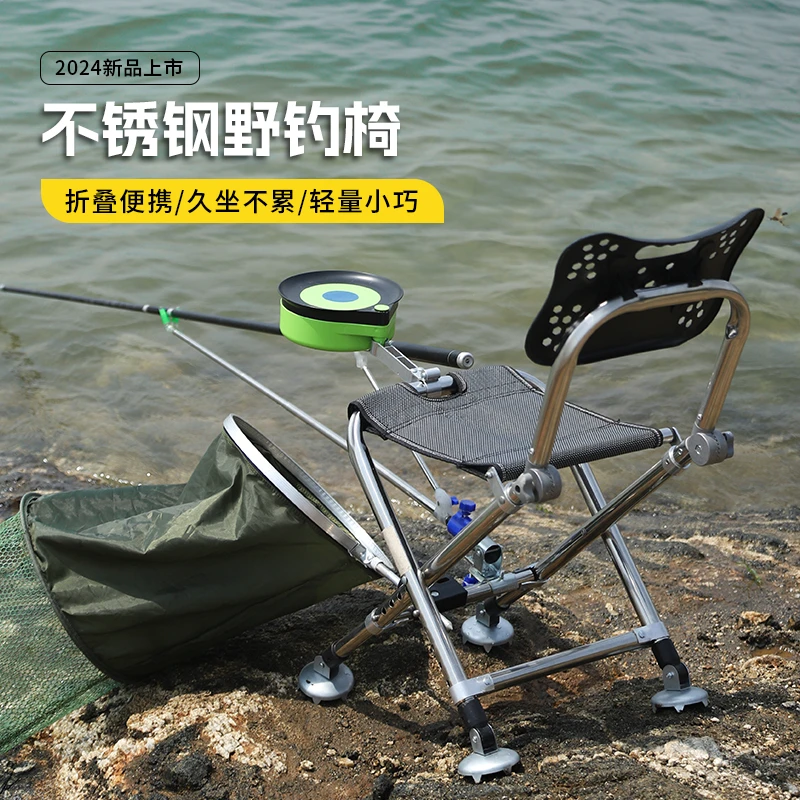 不锈钢轻便钓椅伸缩腿钓鱼椅子多功能便携式可折叠台钓椅垂钓装备