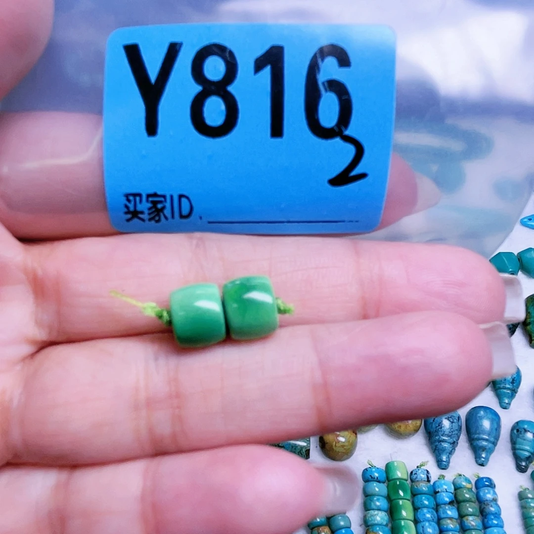 空竹粉丝专享十堰特色散珠