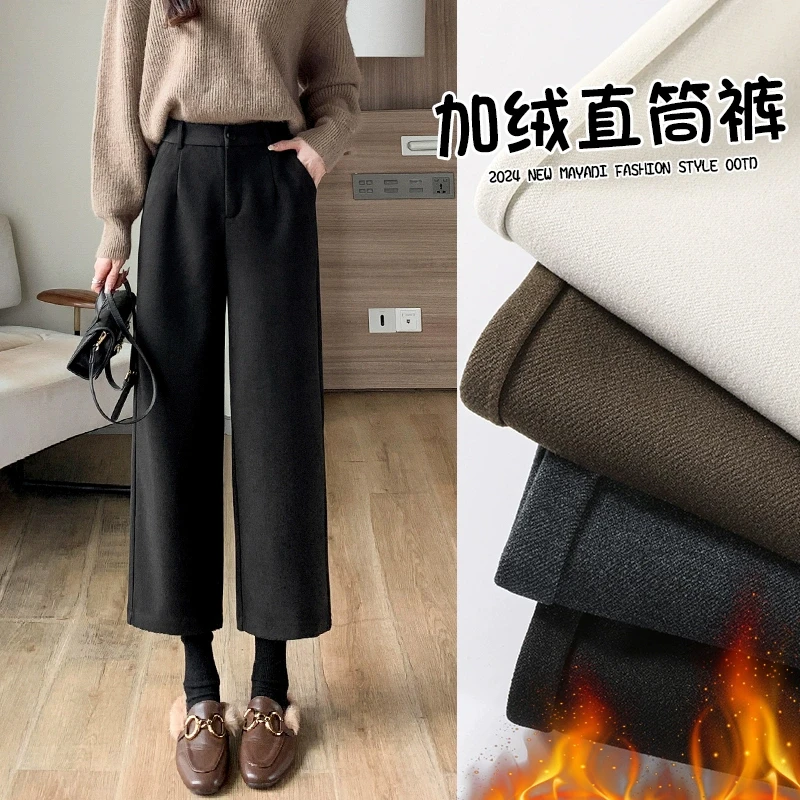 冬日初变！~八分窄版阔腿毛呢裤女秋冬加绒垂感宽松九分直筒休闲裤