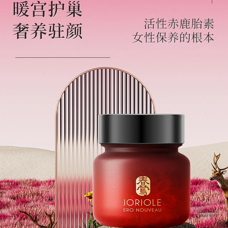 荷兰进口春莺鹿胎素胶囊正品官方旗舰店多囊卵巢保养