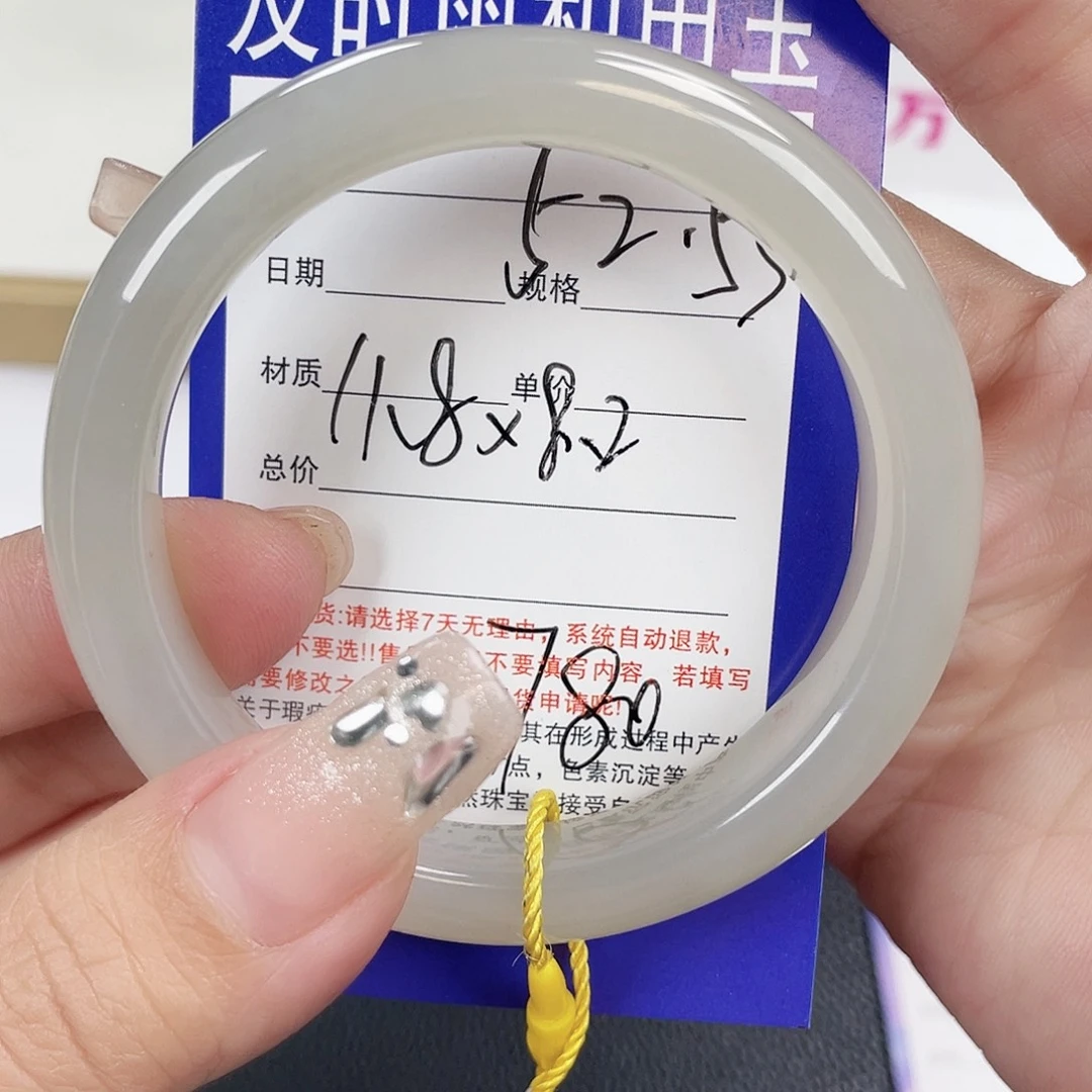 和田玉未镶嵌手镯