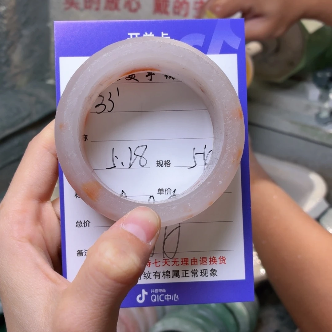 石英质玉手镯未镶嵌3*`定制