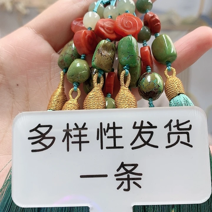 未镶嵌南红玛瑙珠宝奇石