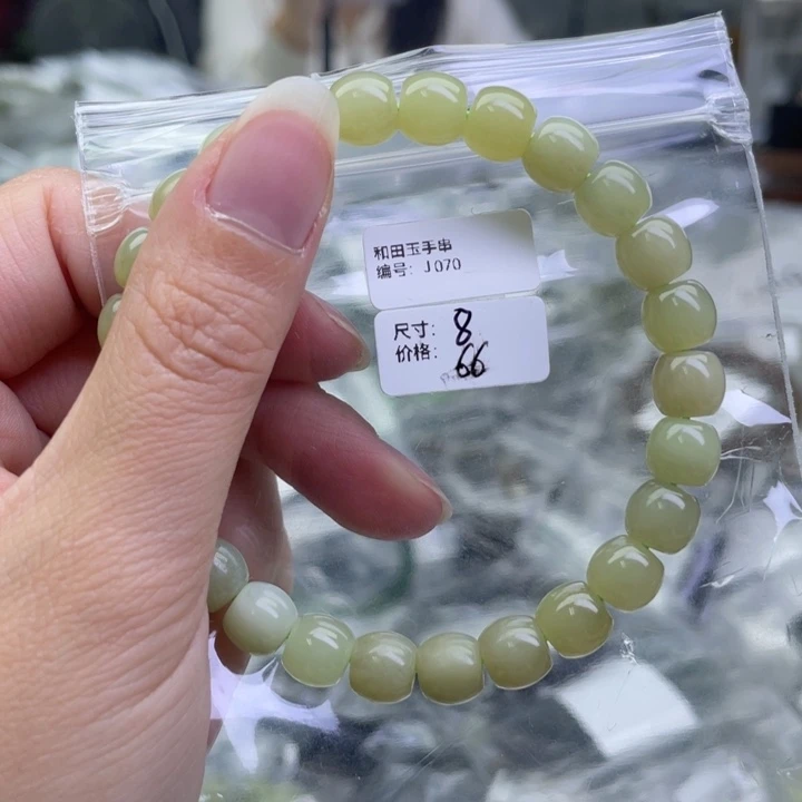 和田玉未镶嵌手链