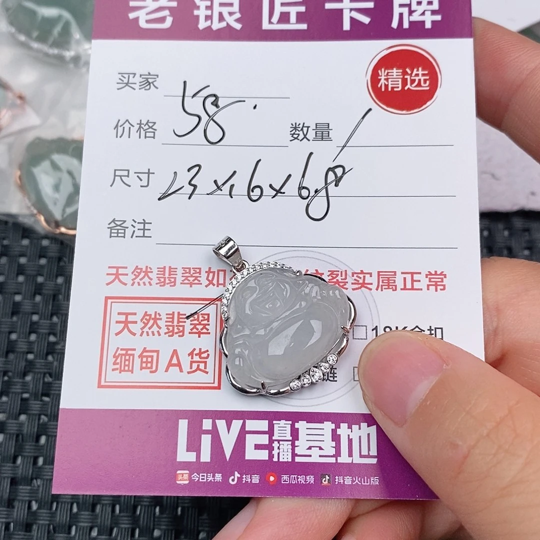 颈饰银S925镶嵌翡翠