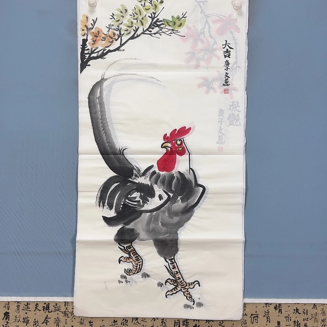 国画975 牡丹一如您