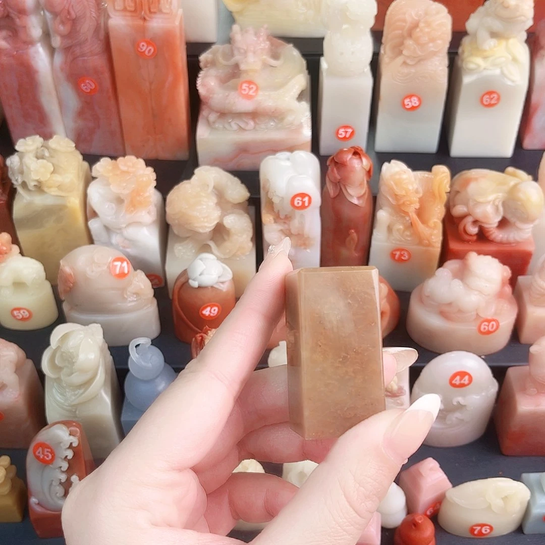 寿山石印石基础款