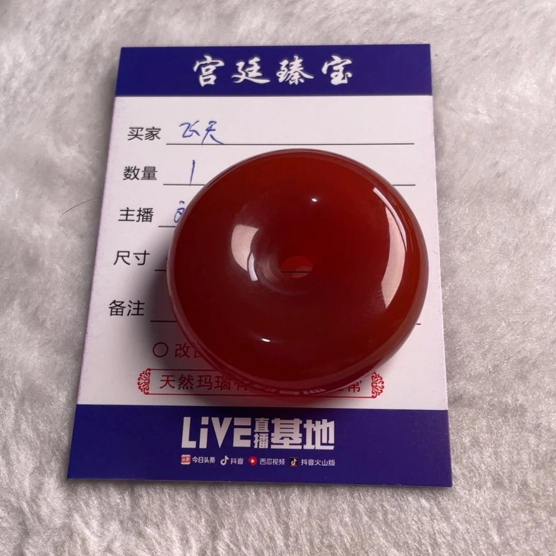 玛瑙/玉髓颈饰未镶嵌飞*
